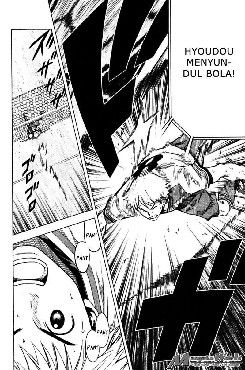 Area no Kishi Chapter 64 - halaman 22