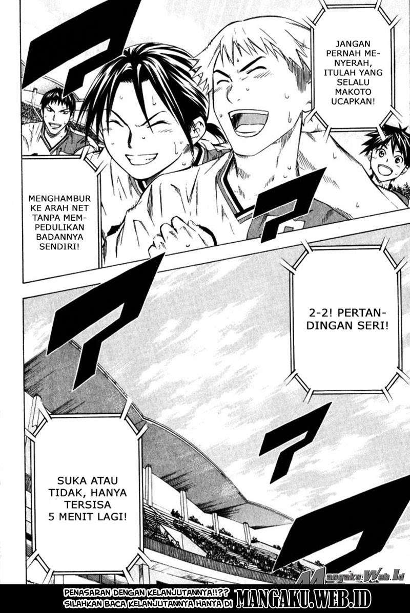 Area no Kishi Chapter 64 - halaman 24