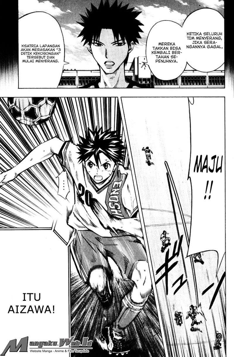 Area no Kishi Chapter 65 - halaman 12