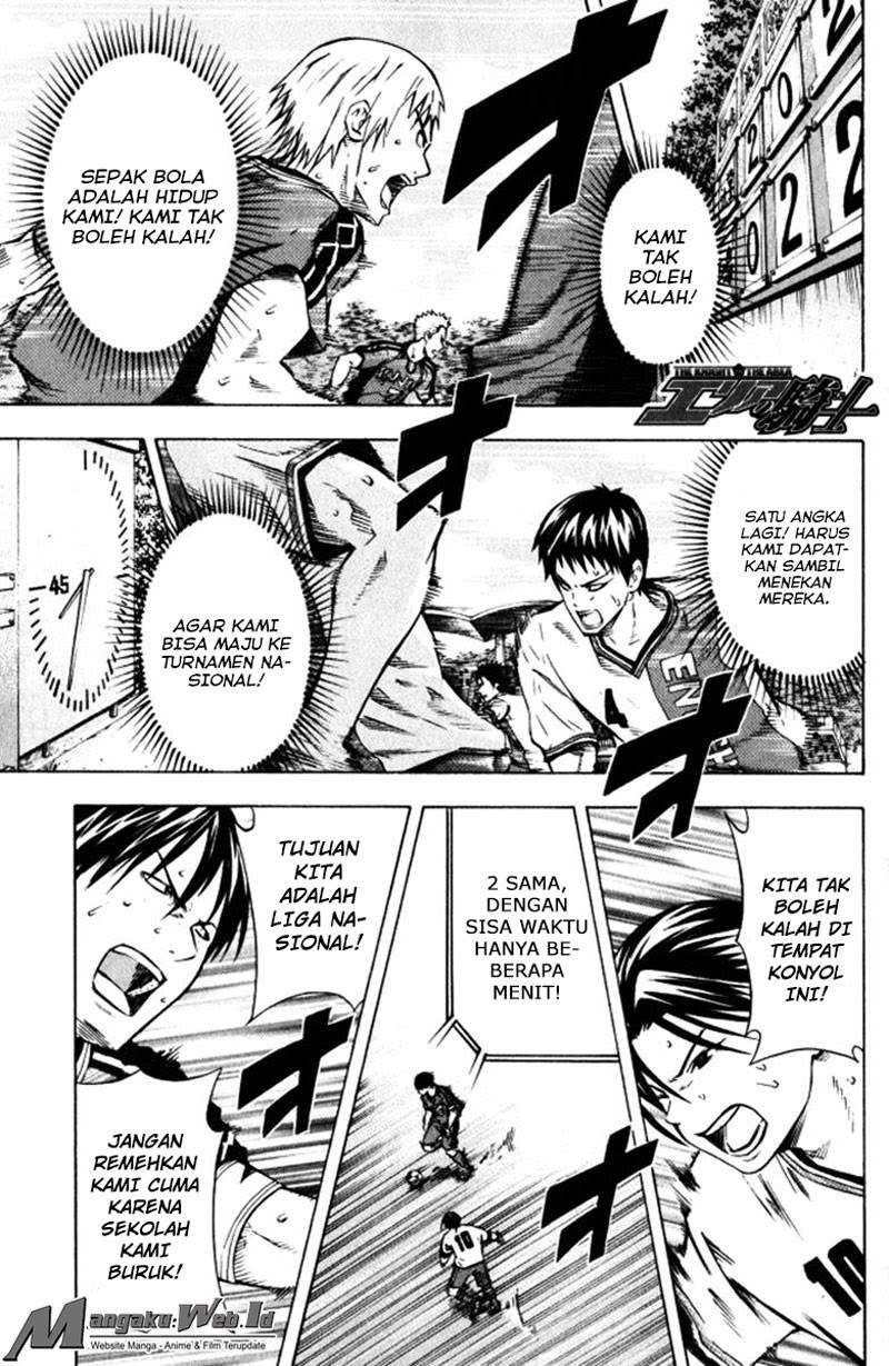 Area no Kishi Chapter 65 - halaman 2