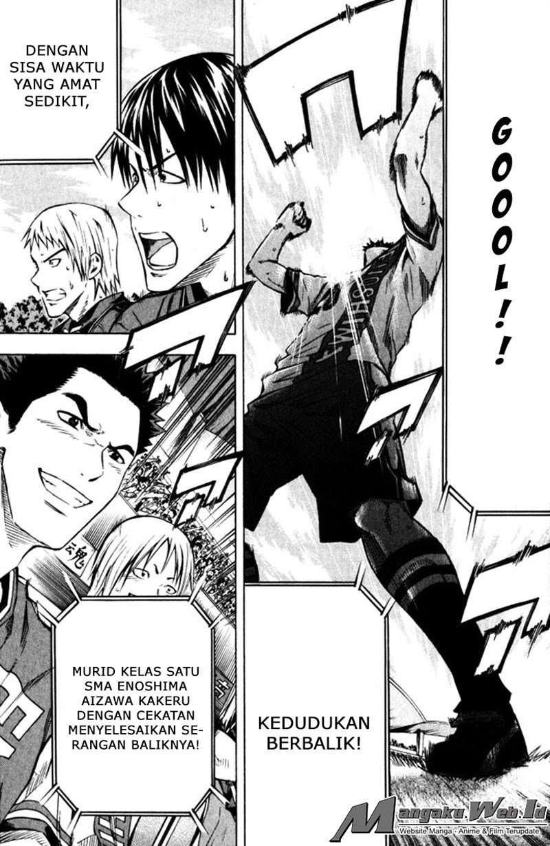 Area no Kishi Chapter 65 - halaman 20