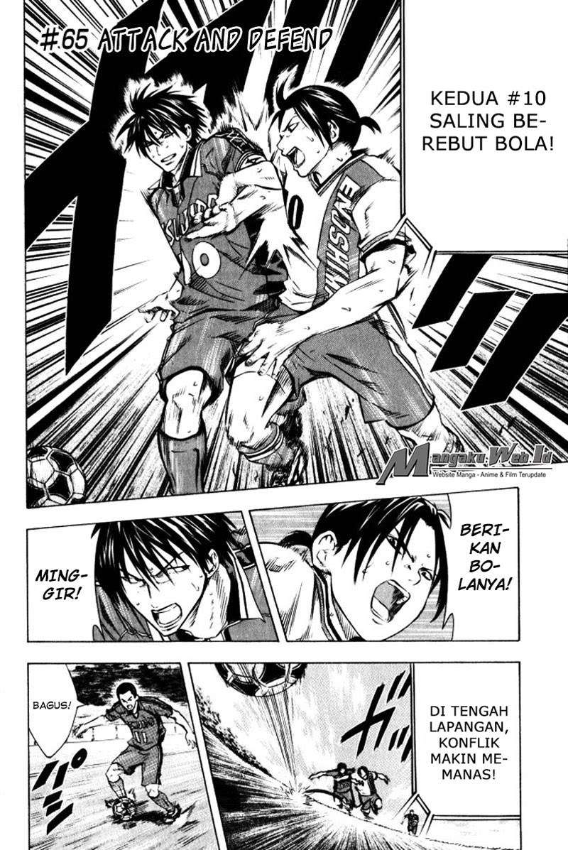 Area no Kishi Chapter 65 - halaman 3