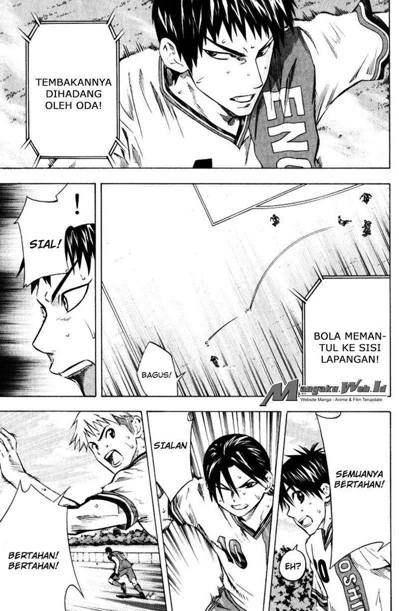 Area no Kishi Chapter 65 - halaman 6