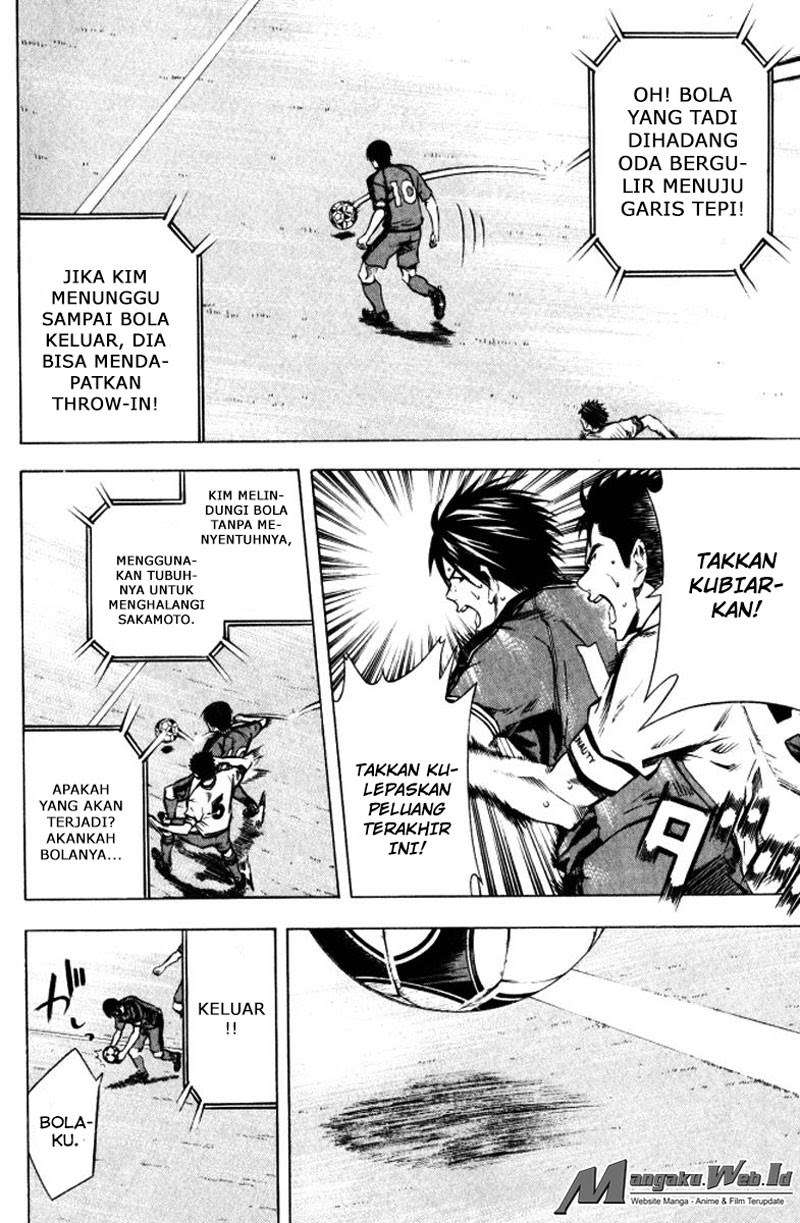 Area no Kishi Chapter 65 - halaman 7