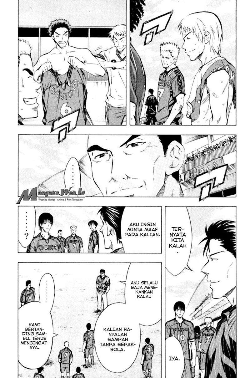 Area no Kishi Chapter 66 - halaman 12