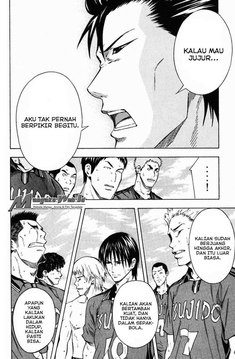 Area no Kishi Chapter 66 - halaman 13