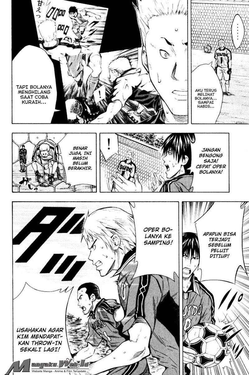 Area no Kishi Chapter 66 - halaman 3