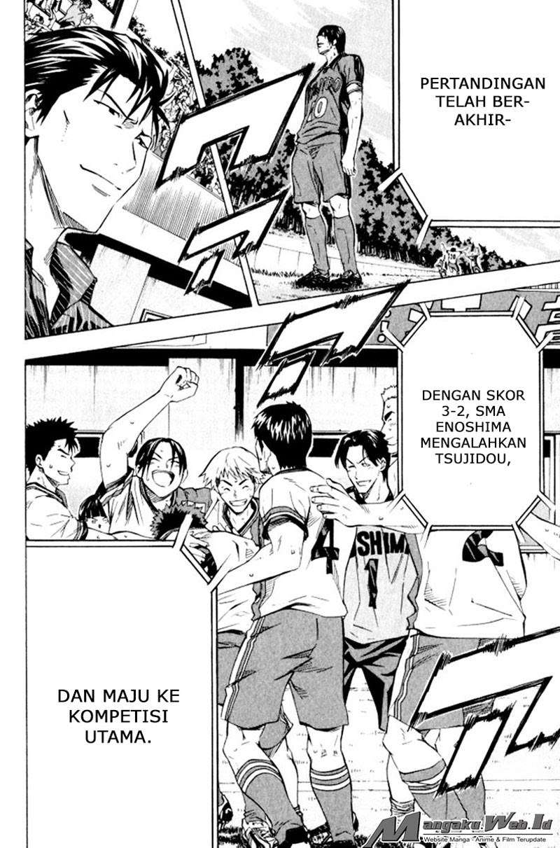 Area no Kishi Chapter 66 - halaman 7