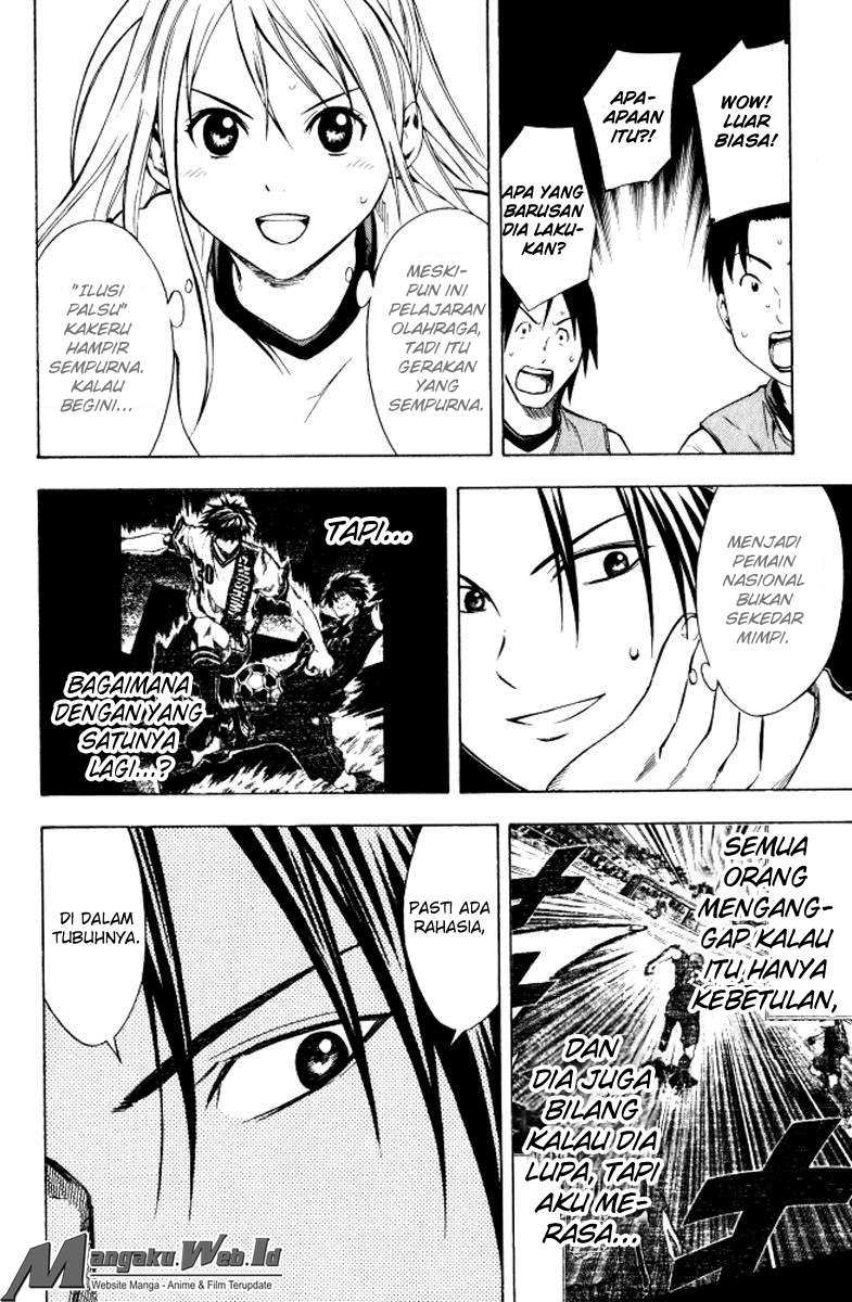 Area no Kishi Chapter 67 - halaman 11