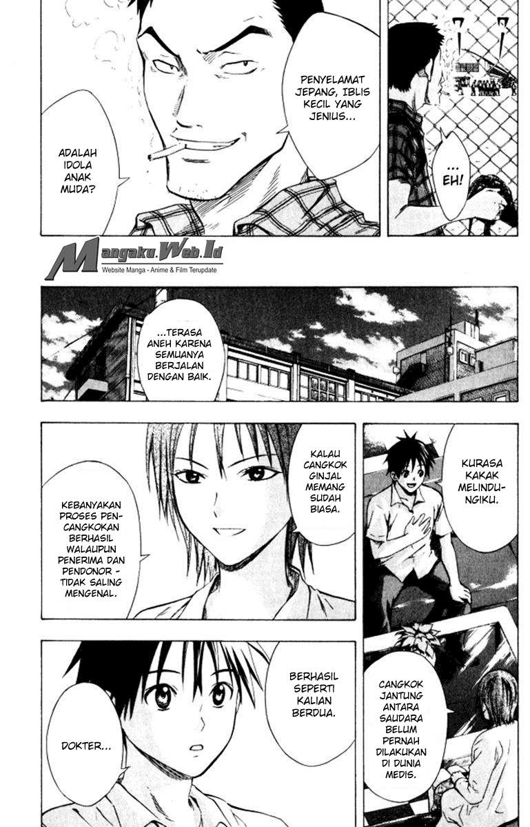 Area no Kishi Chapter 67 - halaman 16