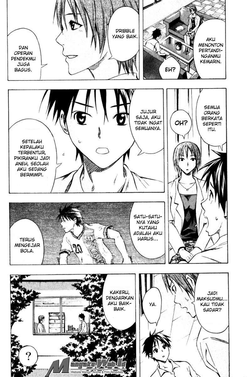 Area no Kishi Chapter 67 - halaman 17