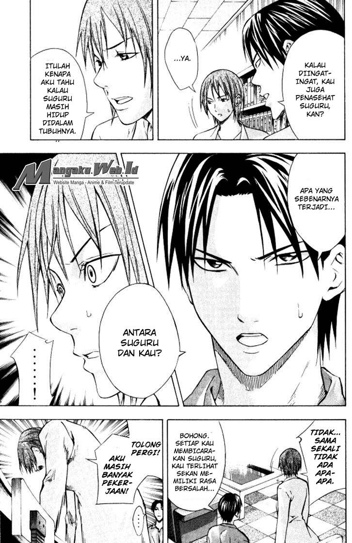 Area no Kishi Chapter 68 - halaman 11