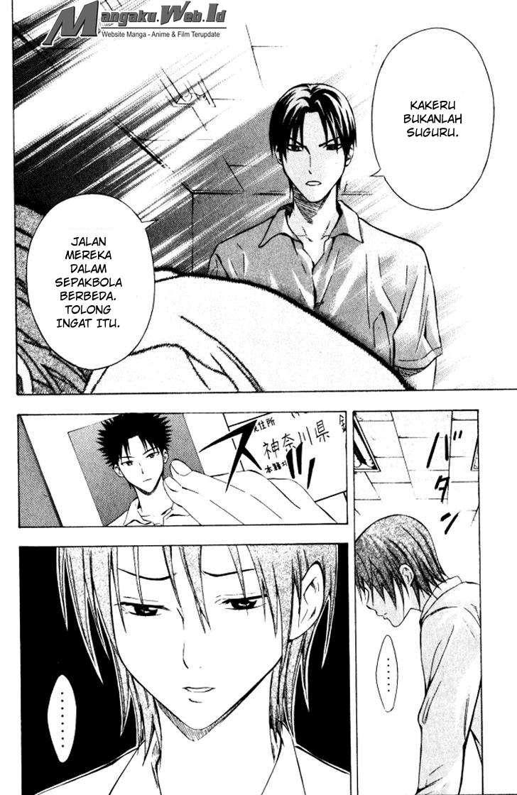 Area no Kishi Chapter 68 - halaman 12