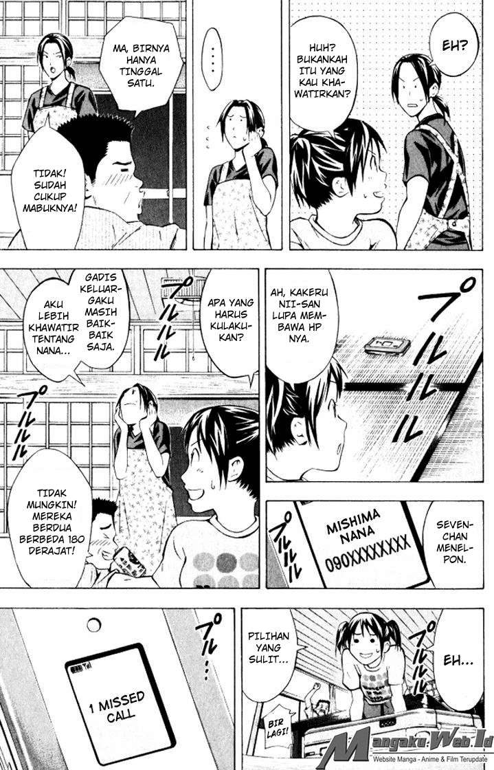 Area no Kishi Chapter 68 - halaman 15