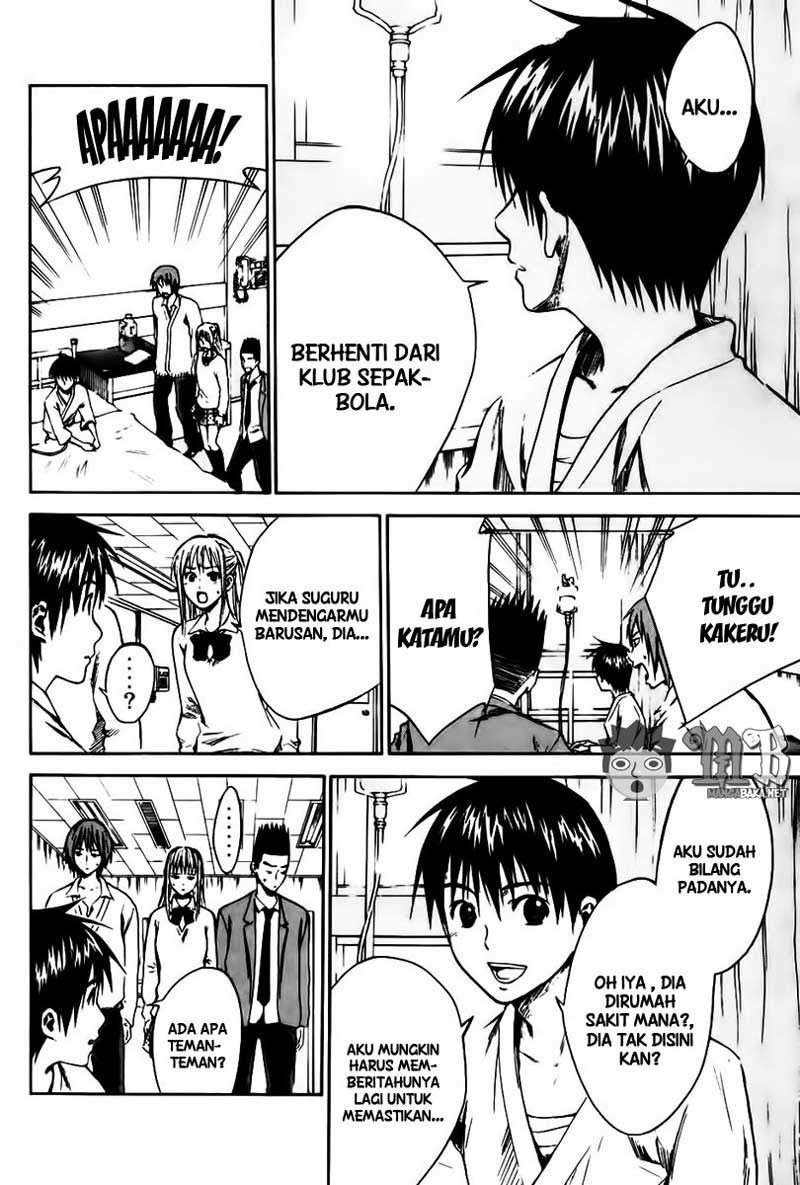 Area no Kishi Chapter 7 - halaman 11