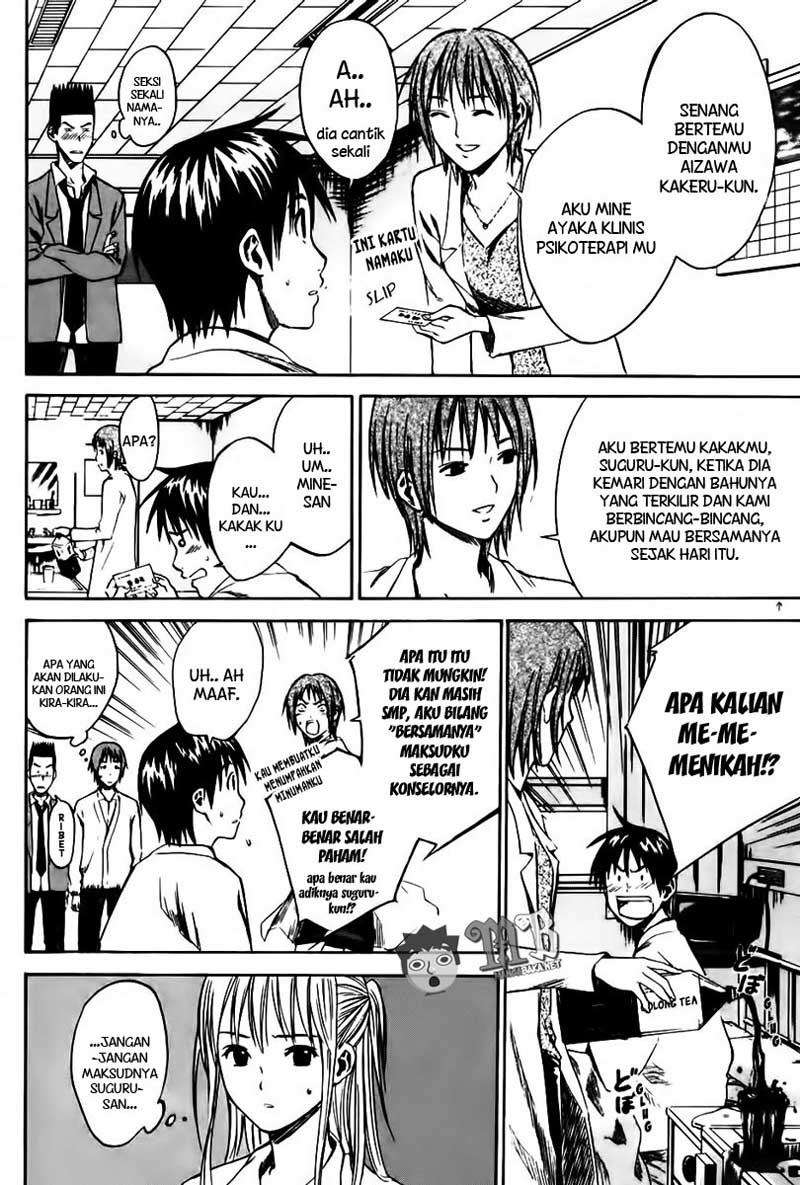 Area no Kishi Chapter 7 - halaman 13