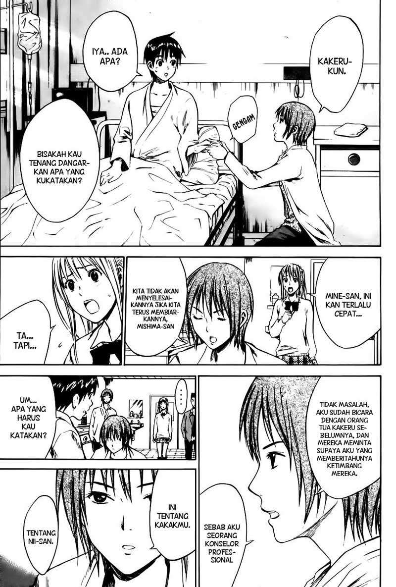 Area no Kishi Chapter 7 - halaman 14