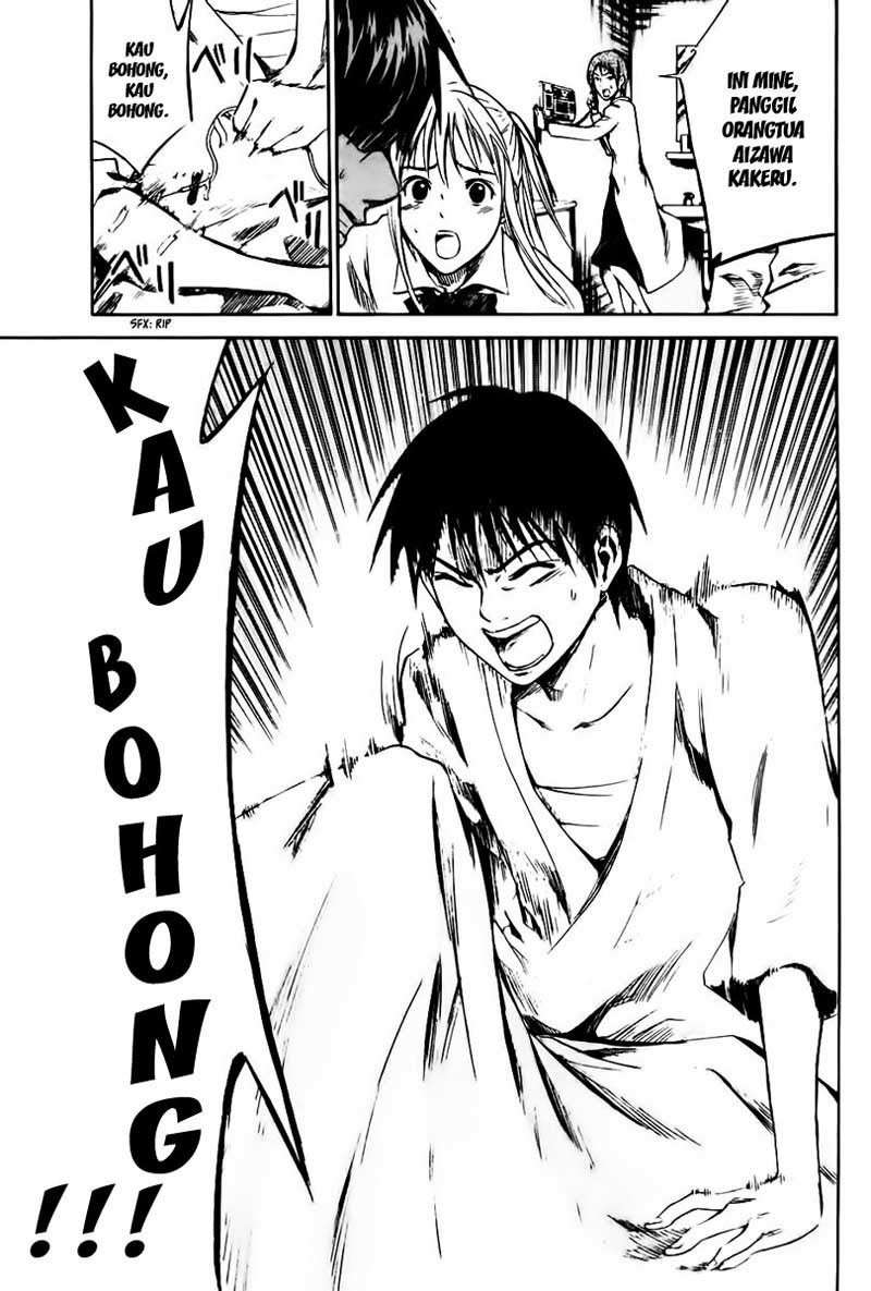 Area no Kishi Chapter 7 - halaman 18