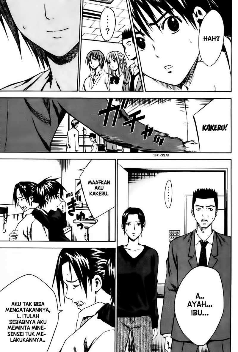 Area no Kishi Chapter 7 - halaman 20