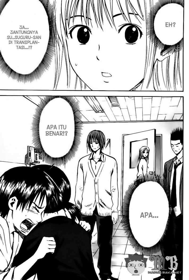 Area no Kishi Chapter 7 - halaman 24
