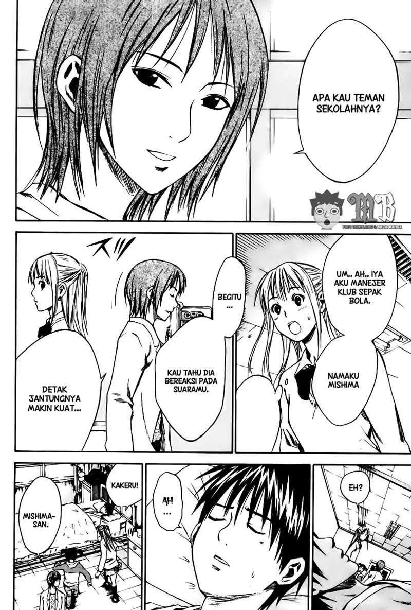 Area no Kishi Chapter 7 - halaman 7