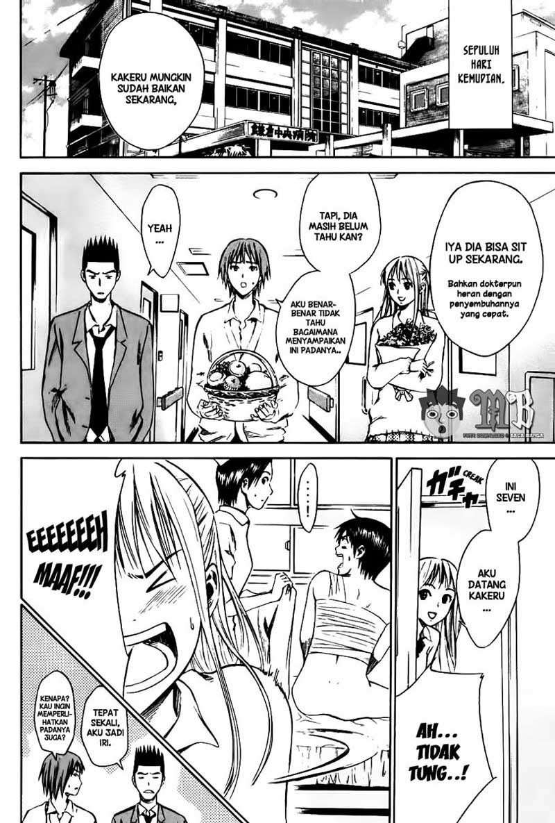 Area no Kishi Chapter 7 - halaman 9