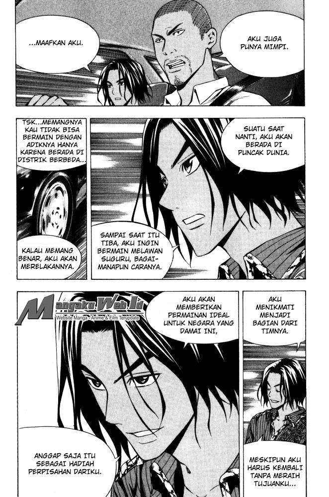 Area no Kishi Chapter 70 - halaman 17