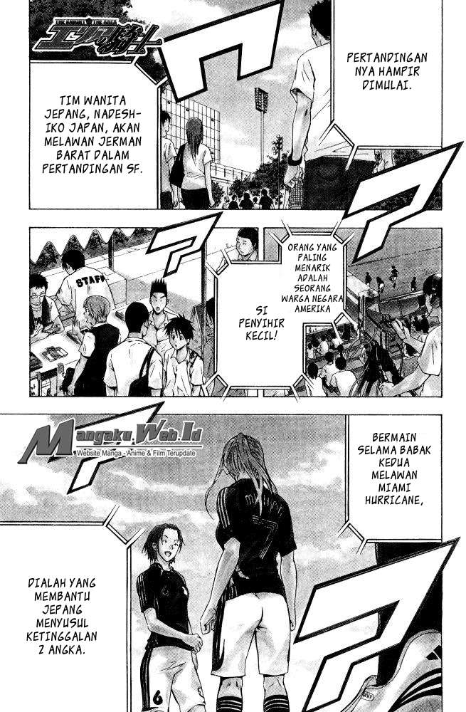 Area no Kishi Chapter 71 - halaman 1