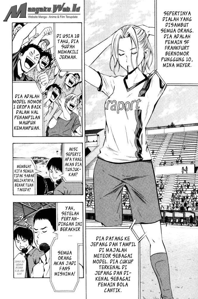 Area no Kishi Chapter 71 - halaman 12