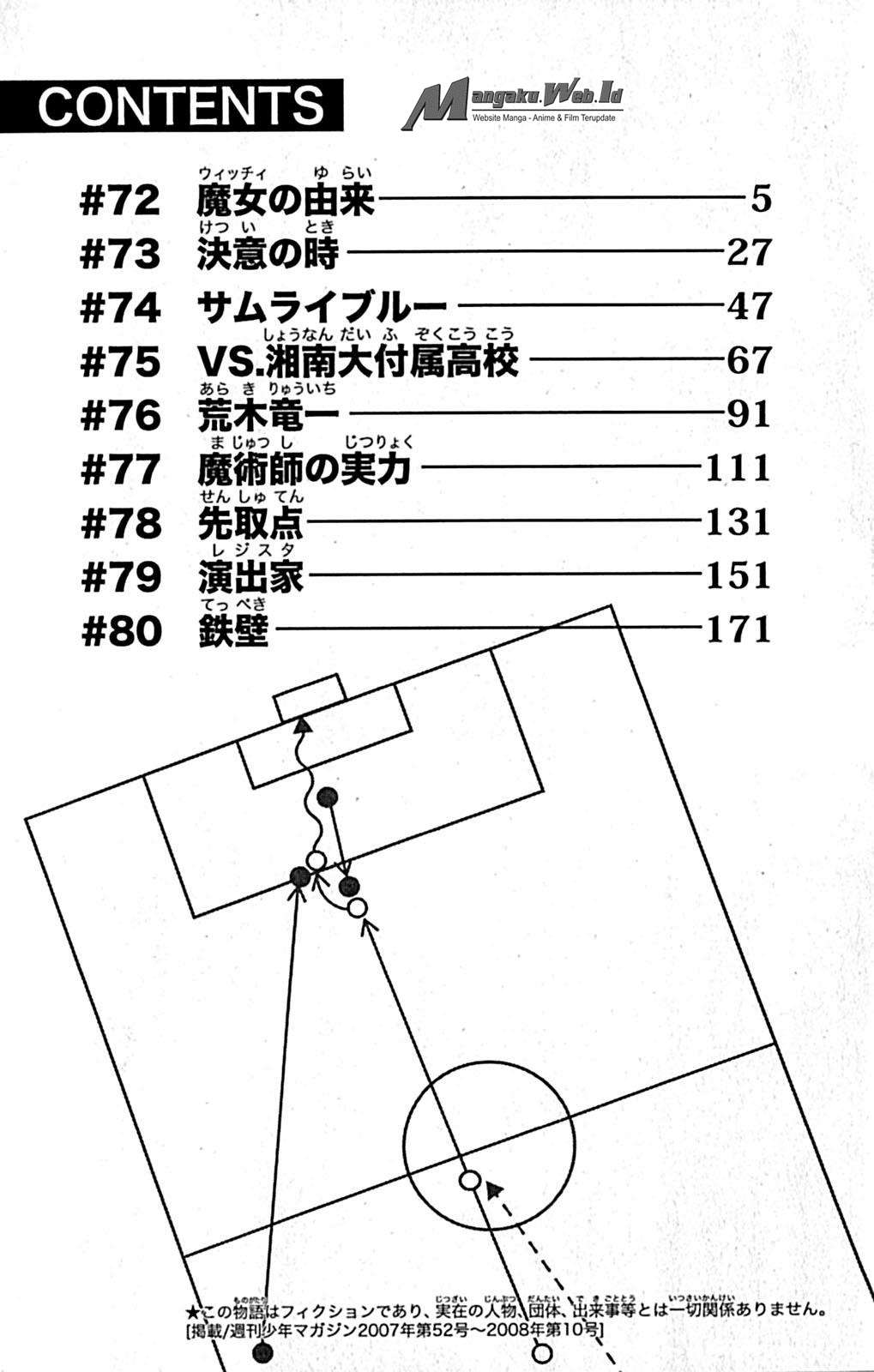 Area no Kishi Chapter 72 - halaman 8
