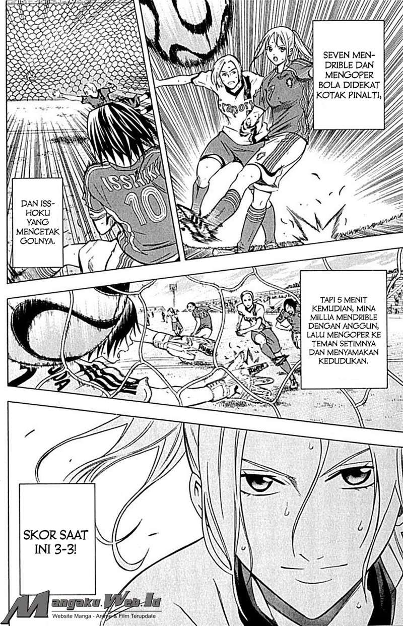 Area no Kishi Chapter 73 - halaman 11