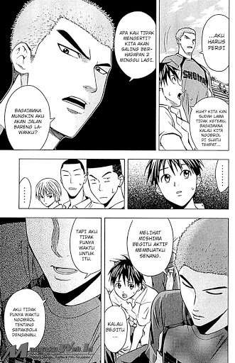 Area no Kishi Chapter 73 - halaman 14