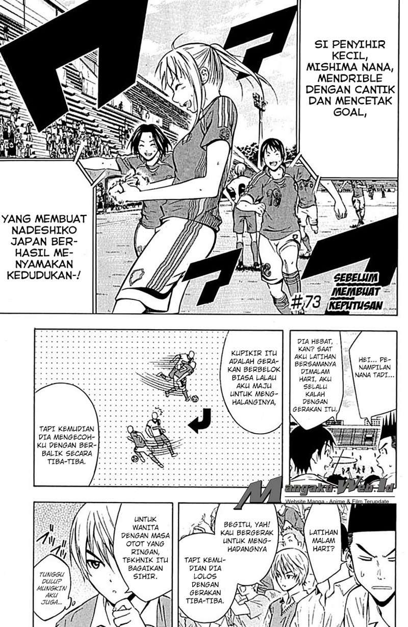 Area no Kishi Chapter 73 - halaman 2