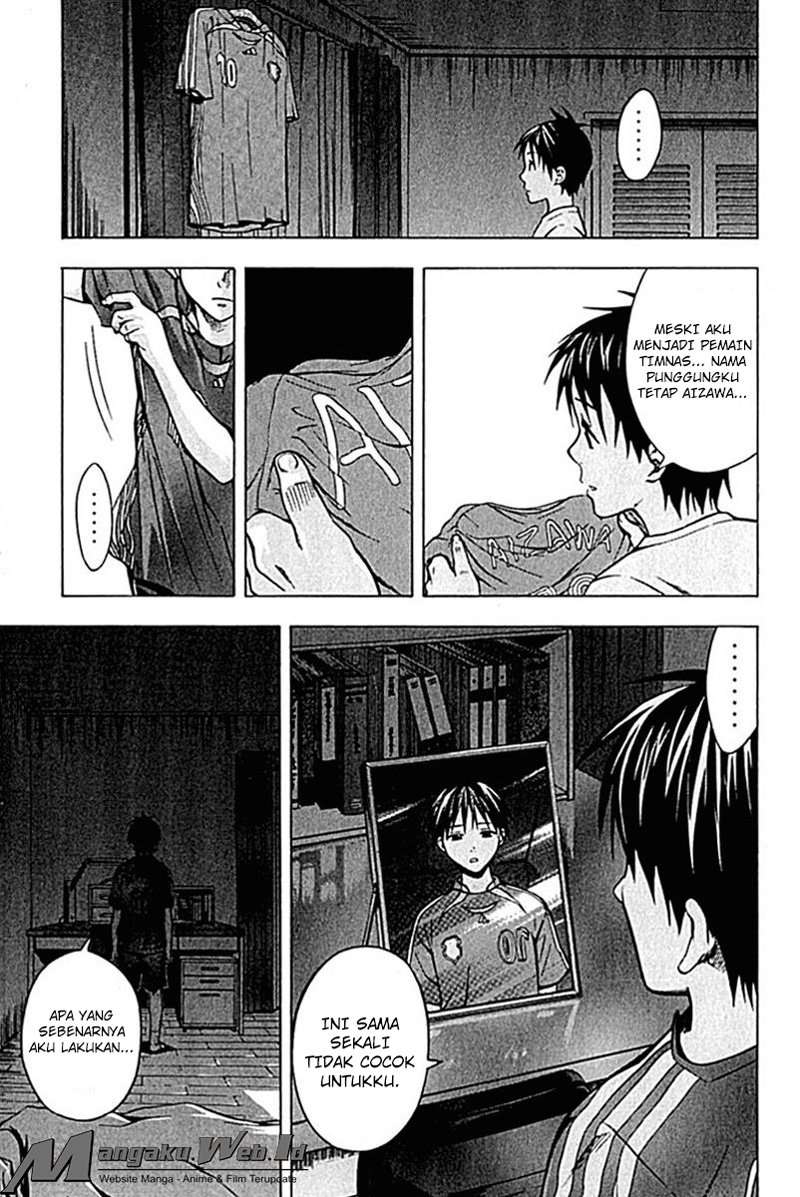 Area no Kishi Chapter 74 - halaman 14