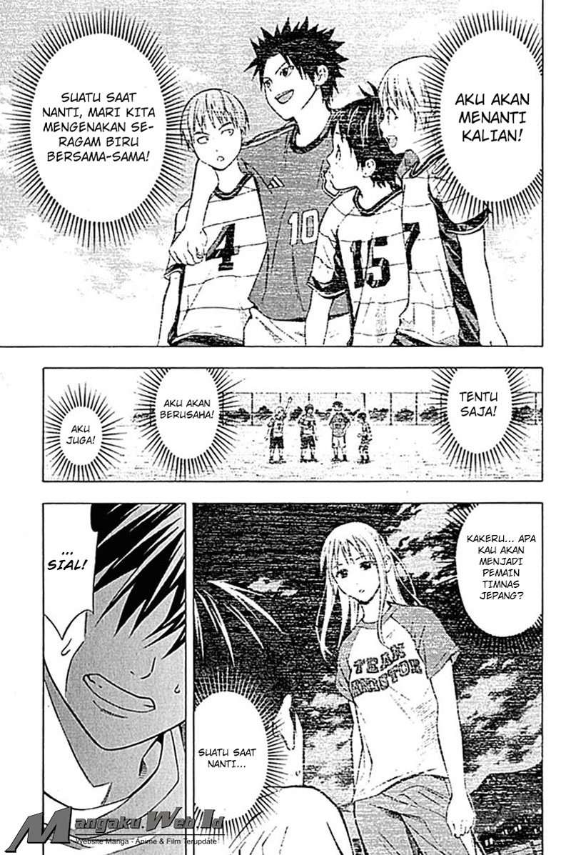 Area no Kishi Chapter 74 - halaman 16