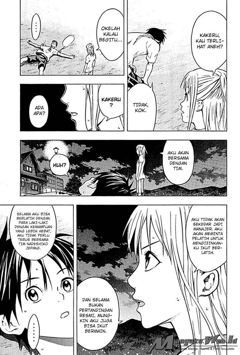 Area no Kishi Chapter 74 - halaman 18