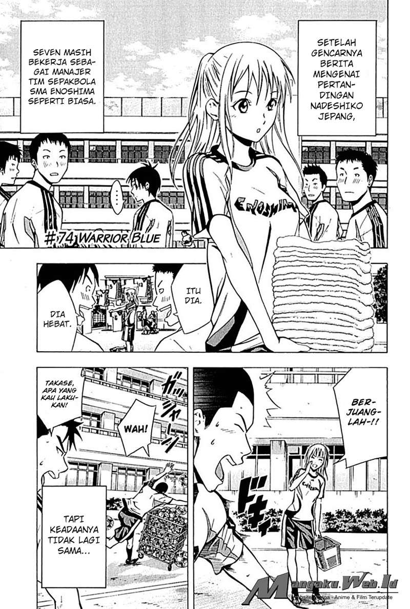 Area no Kishi Chapter 74 - halaman 2