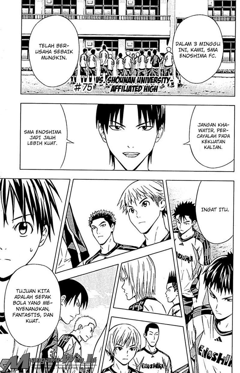 Area no Kishi Chapter 75 - halaman 1