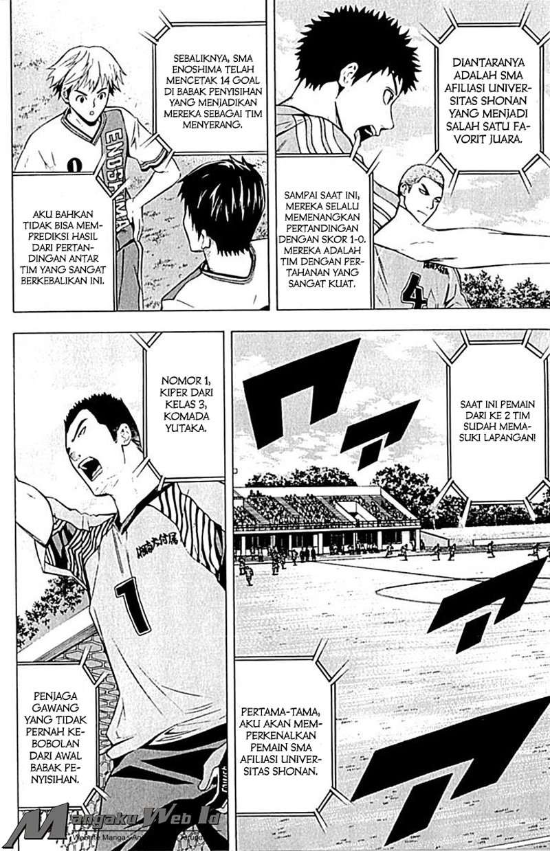 Area no Kishi Chapter 75 - halaman 11
