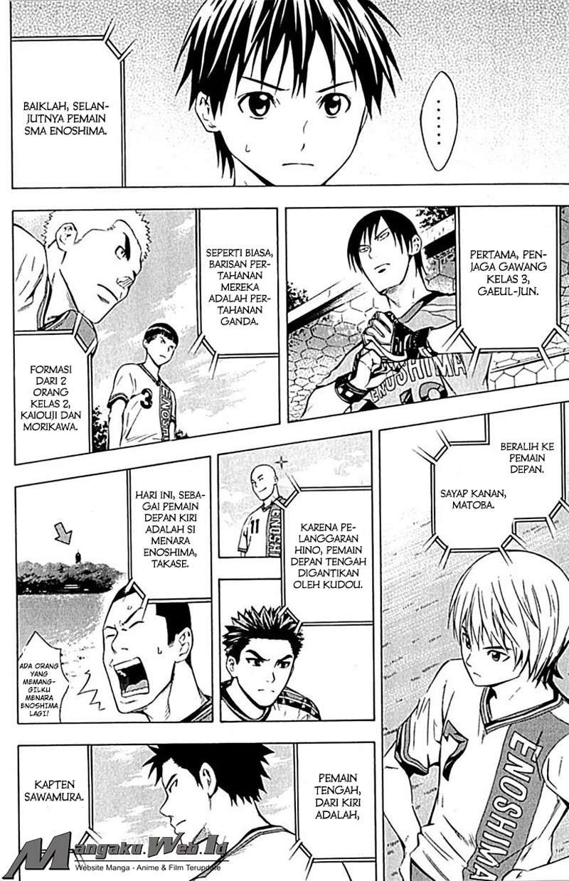 Area no Kishi Chapter 75 - halaman 15