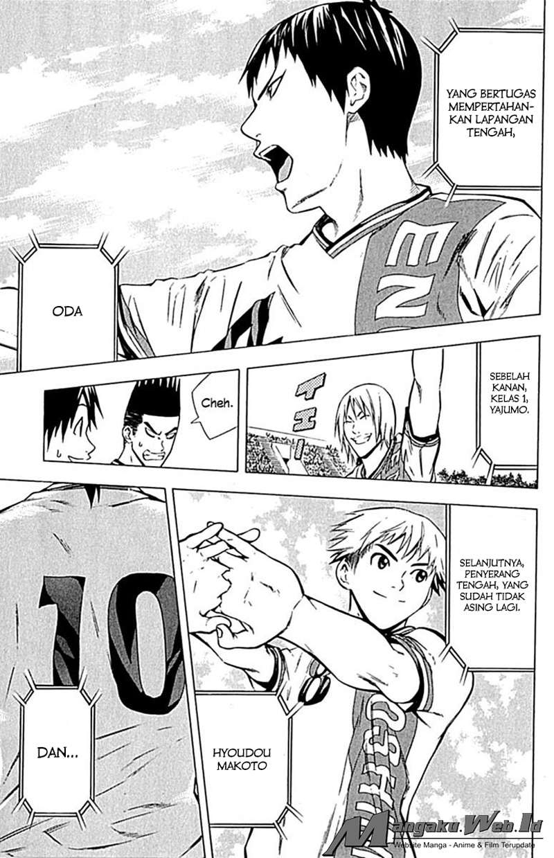 Area no Kishi Chapter 75 - halaman 16