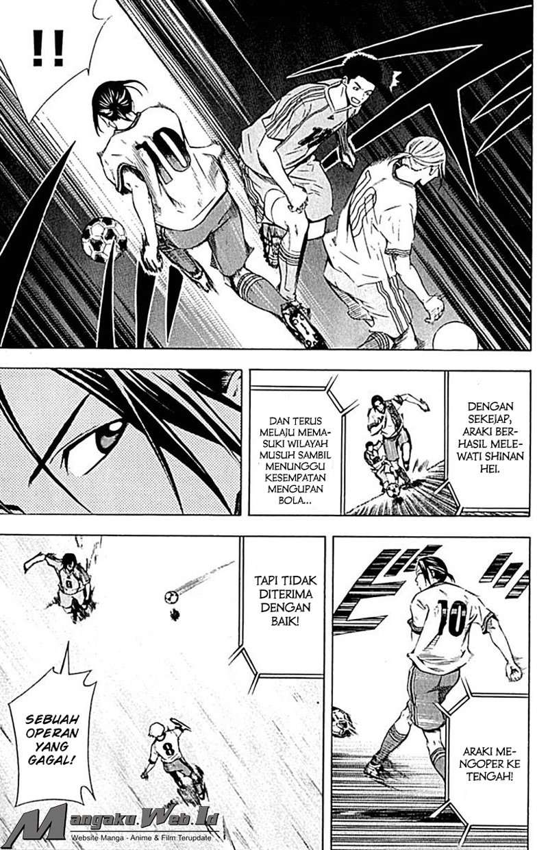 Area no Kishi Chapter 76 - halaman 16