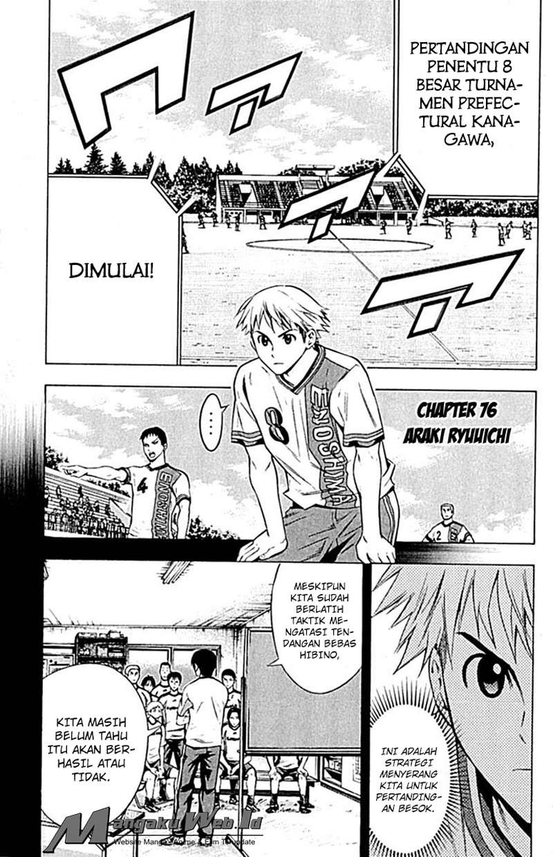Area no Kishi Chapter 76 - halaman 2