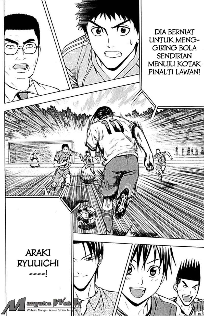 Area no Kishi Chapter 76 - halaman 20