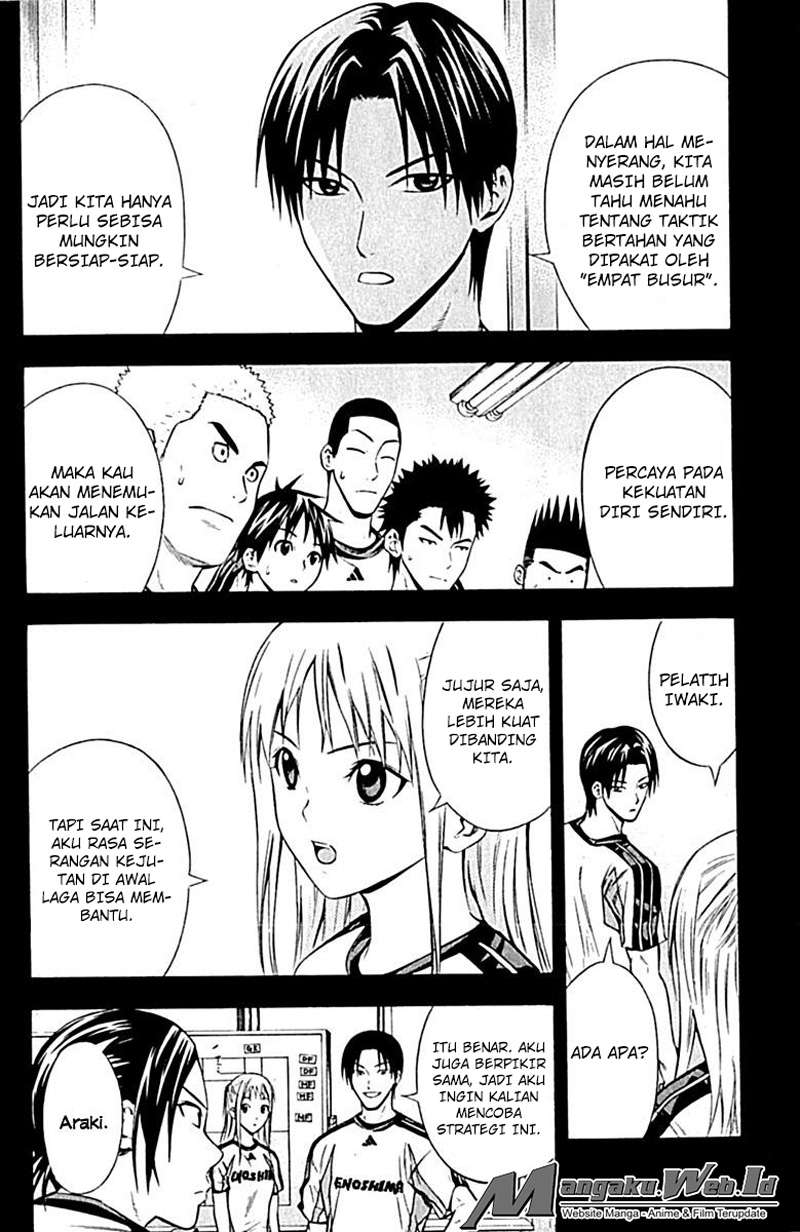 Area no Kishi Chapter 76 - halaman 3