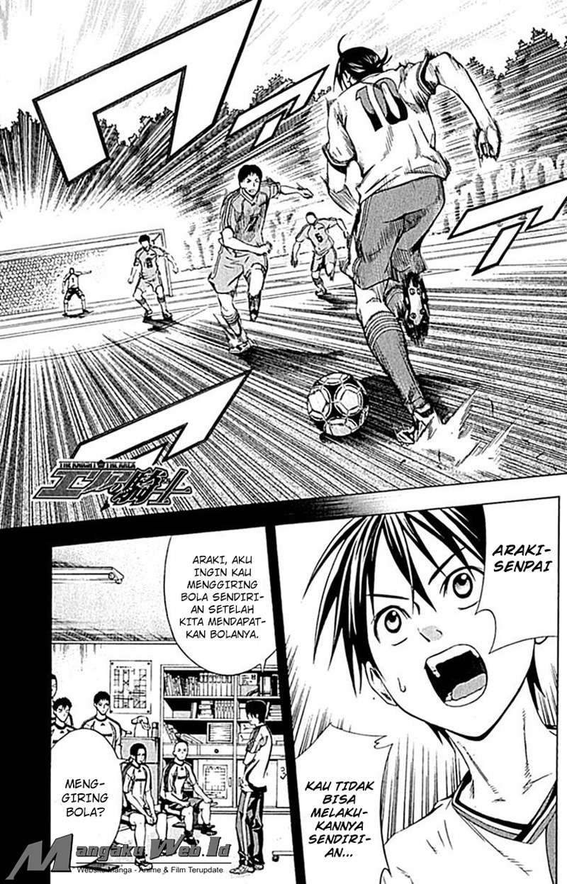 Area no Kishi Chapter 77 - halaman 1