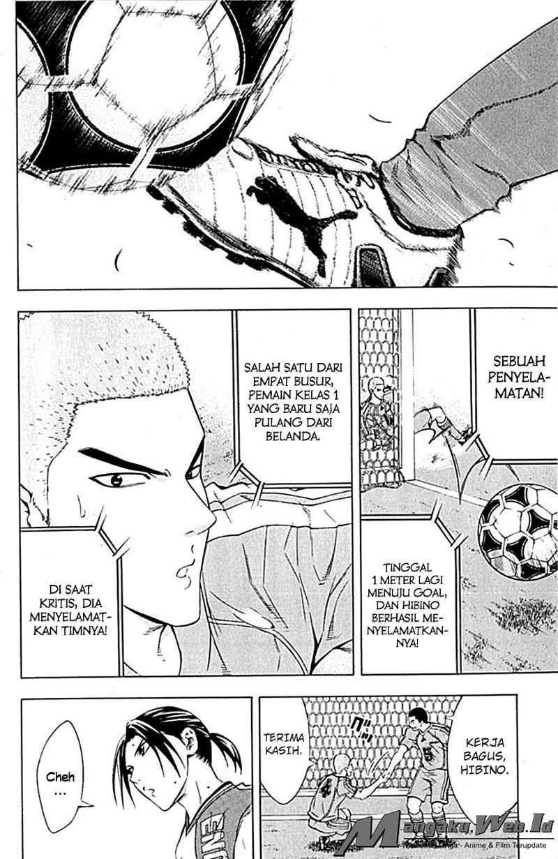 Area no Kishi Chapter 77 - halaman 11