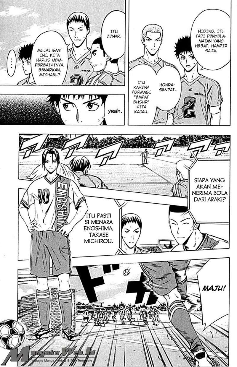 Area no Kishi Chapter 77 - halaman 14