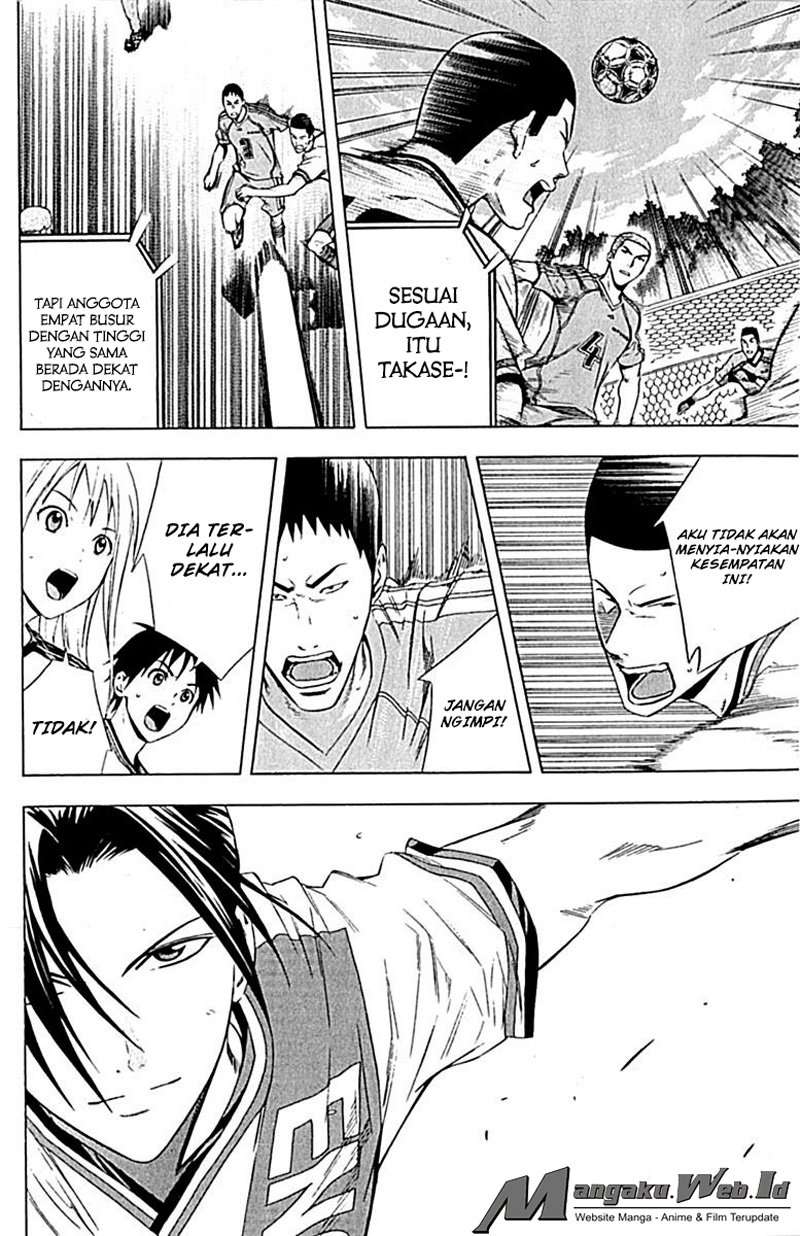 Area no Kishi Chapter 77 - halaman 15