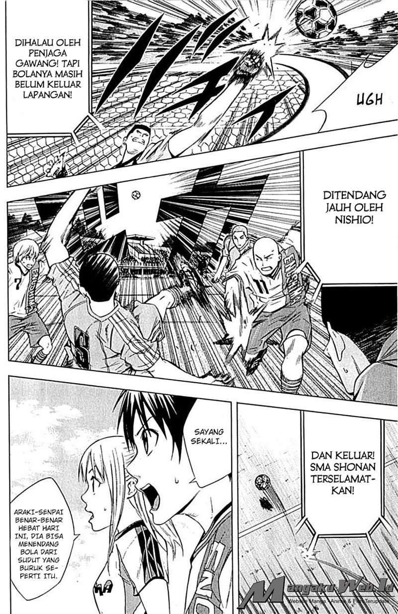 Area no Kishi Chapter 77 - halaman 17